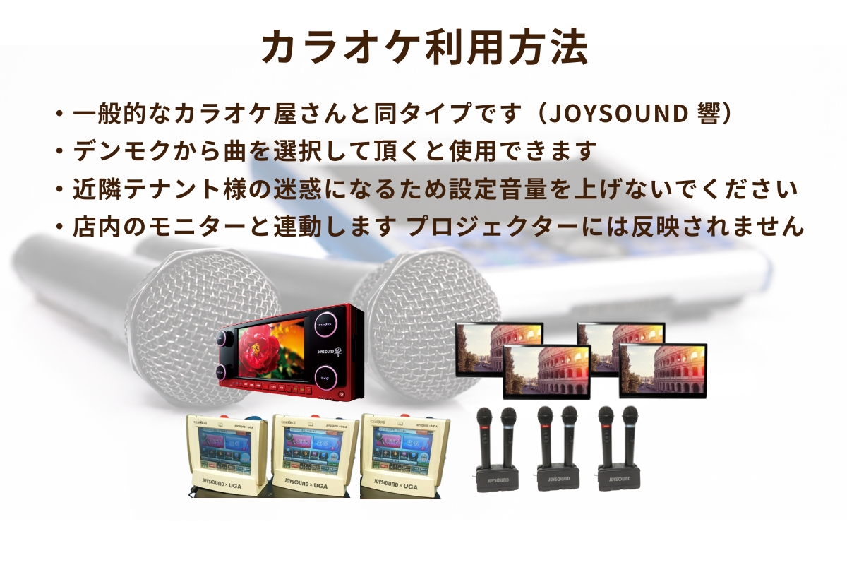【心斎橋駅5分】ロケや撮影会等の撮影用途やオフ会等のイベント、オフサイトミーティングに最適なオーセンティックなバースペースの画像25