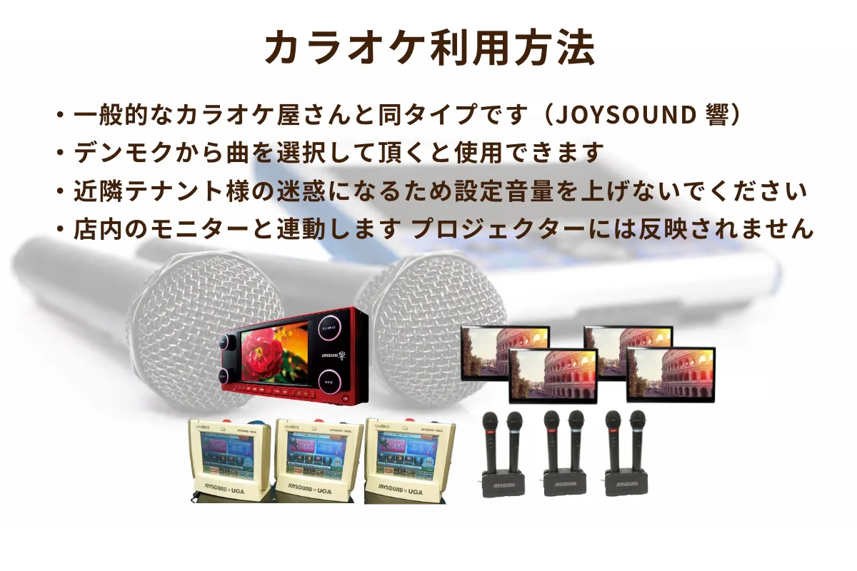【心斎橋駅5分】ロケや撮影会等の撮影用途やオフ会等のイベント、オフサイトミーティングに最適なオーセンティックなバースペース