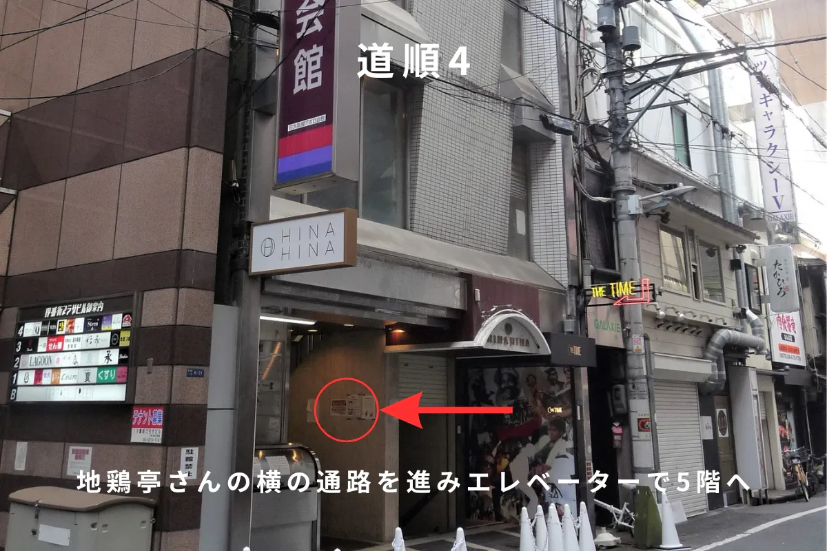 【心斎橋駅5分】ロケや撮影会等の撮影用途やオフ会等のイベント、オフサイトミーティングに最適なオーセンティックなバースペース