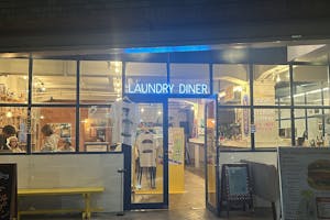 【西元町駅2分】ポップアップストアに最適な生活に根付いたコインランドリーとダイナースペース