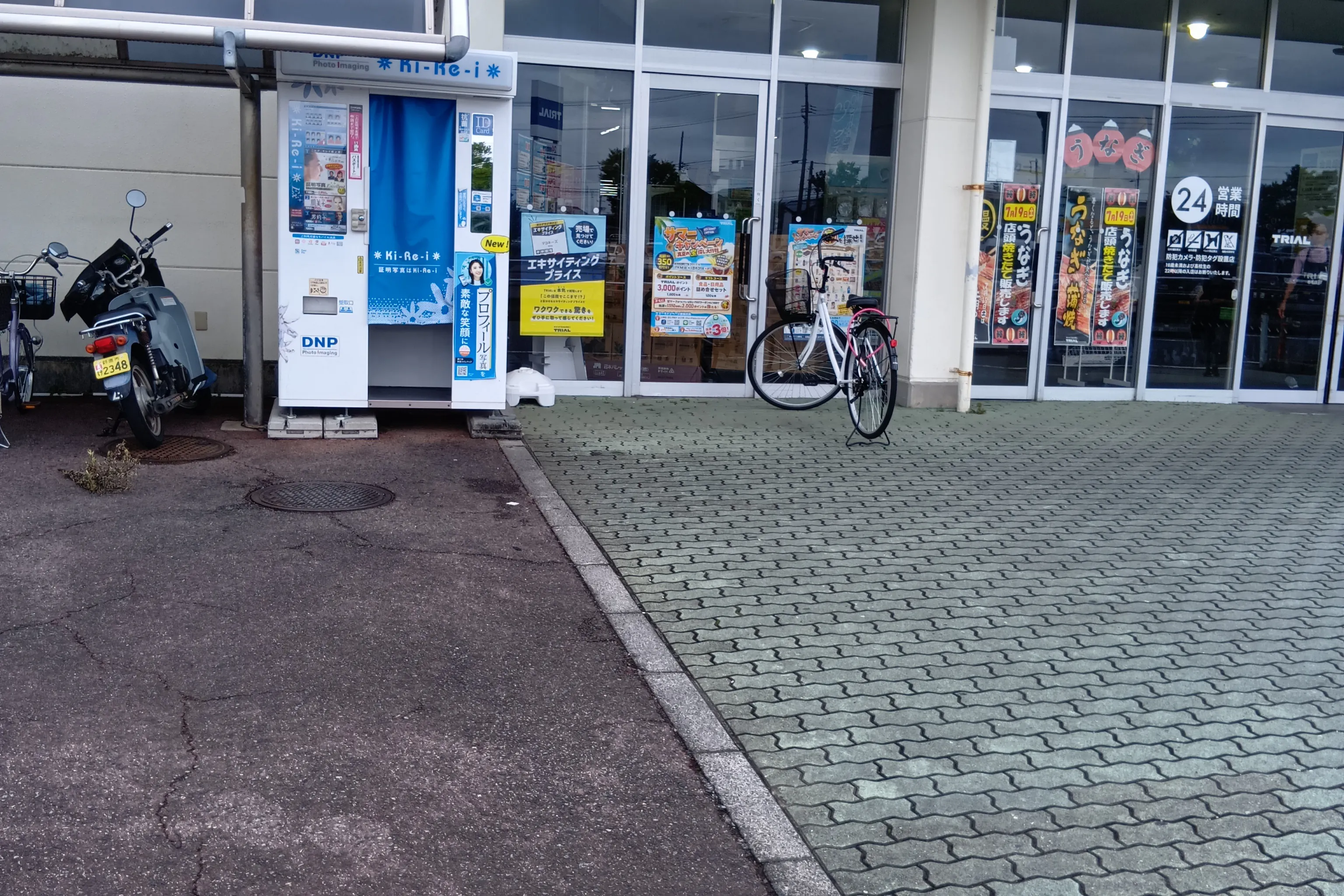 【スーパーセンタートライアル玉垣店】キッチンカー(調理営業)出店限定/屋外スペース