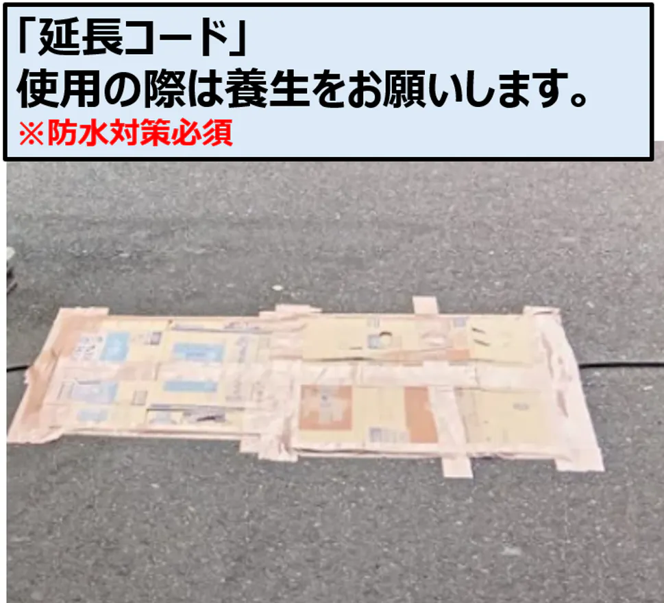 【スーパーセンタートライアル玉垣店】正面右（キッチンカー／テント）
