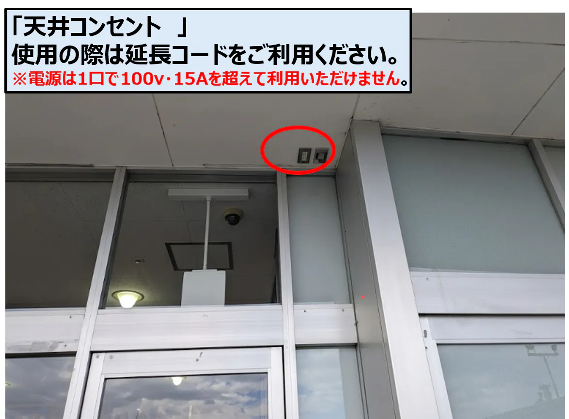 【スーパーセンタートライアル玉垣店】正面右（キッチンカー／テント）