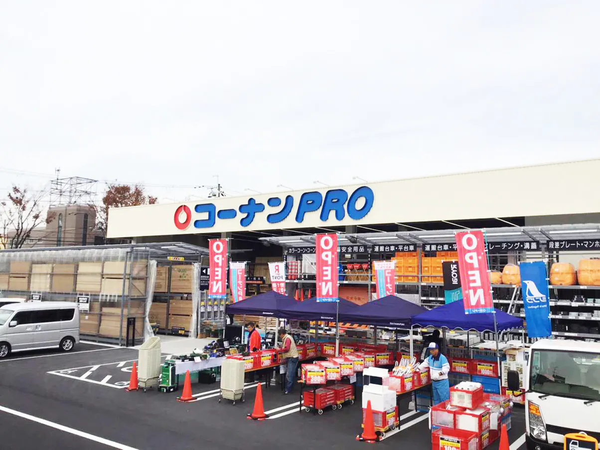 【コーナンPRO 箕面今宮店】たばこの体験販売会が可能なイベントスペース