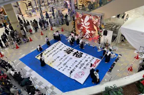 【イオンモール旭川西】センターコート