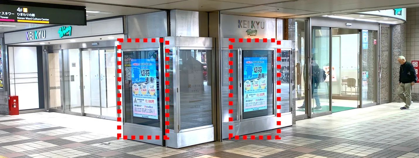 【京急百貨店】上大岡駅デジタルサイネージ9面_改札口前_ウィング_京急百貨店