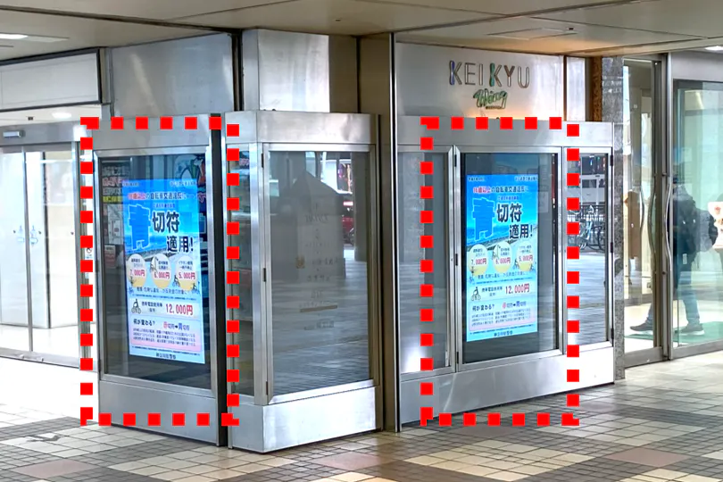【京急百貨店】上大岡駅デジタルサイネージ9面_改札口前_ウィング_京急百貨店