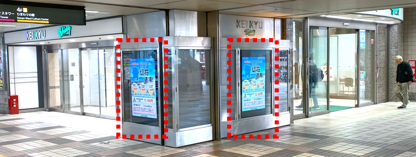 【京急百貨店】上大岡駅デジタルサイネージ９面_改札口前_ウィング_京急百貨店