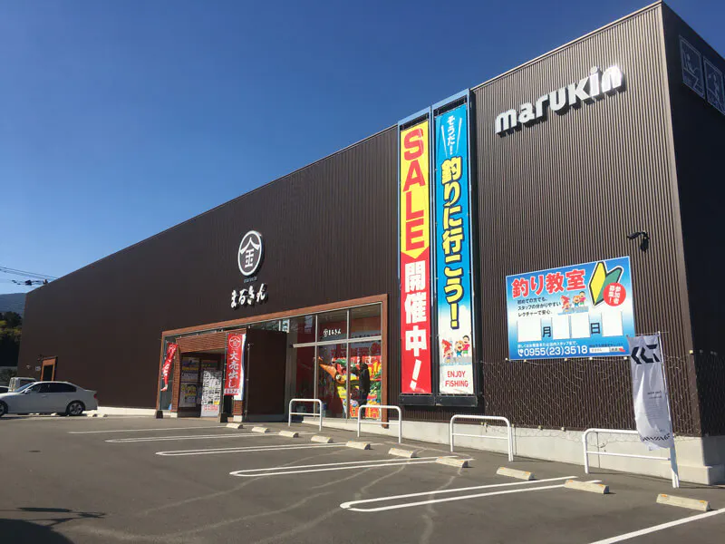 【つり具のまるきん伊万里本店 】キッチンカーやプロモーションに最適な店舗前駐車場スペース