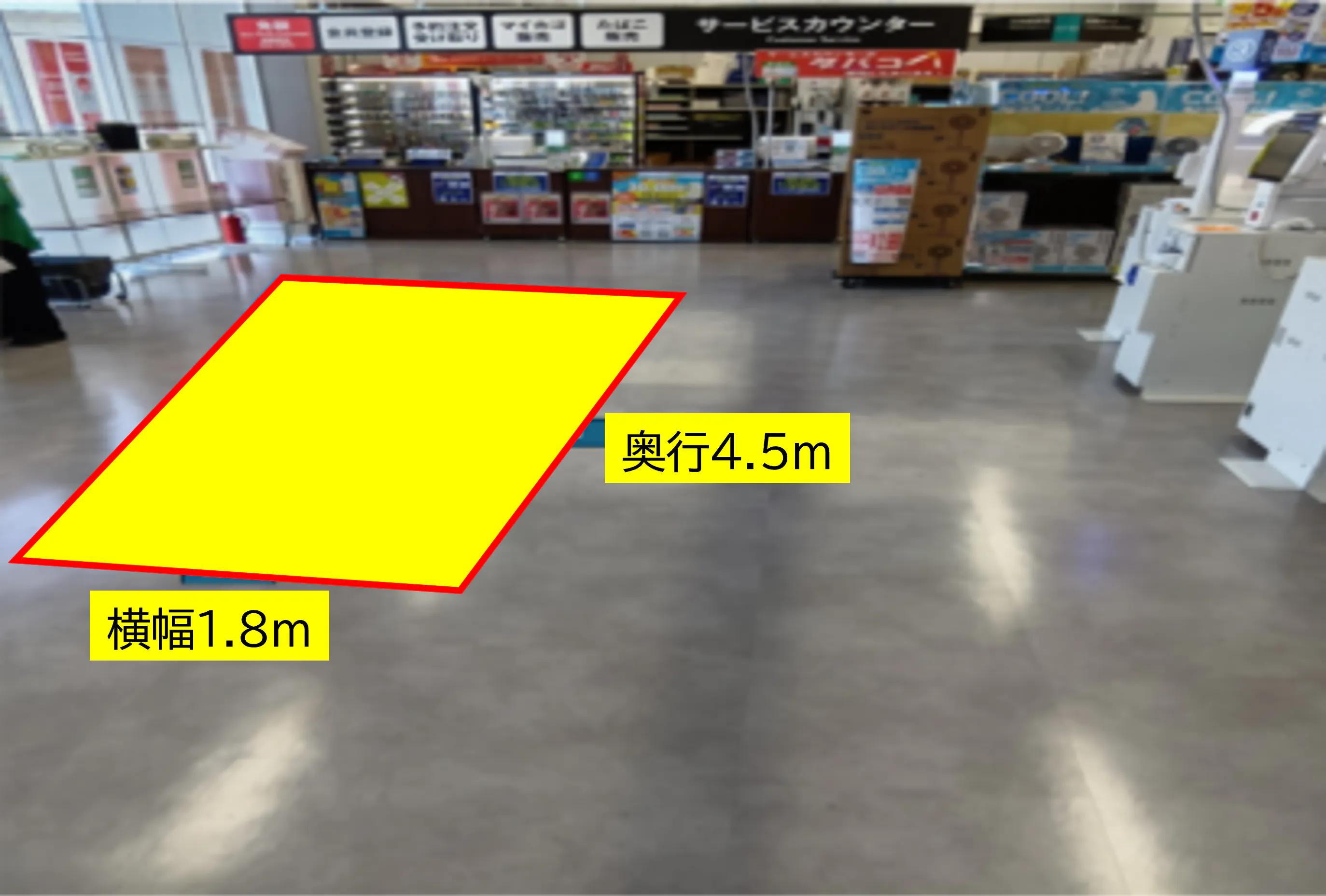 【スーパーセンタートライアル 浜松葵西店】販促プロモ活動に最適な店内『レジ奥スペース』の画像