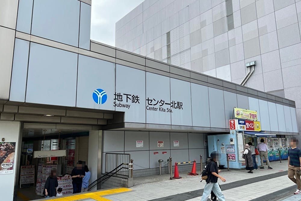 【横浜市営地下鉄ブルーラインセンター北駅】マルシェや大規模プロモーションに適切な改札外イベントスペース