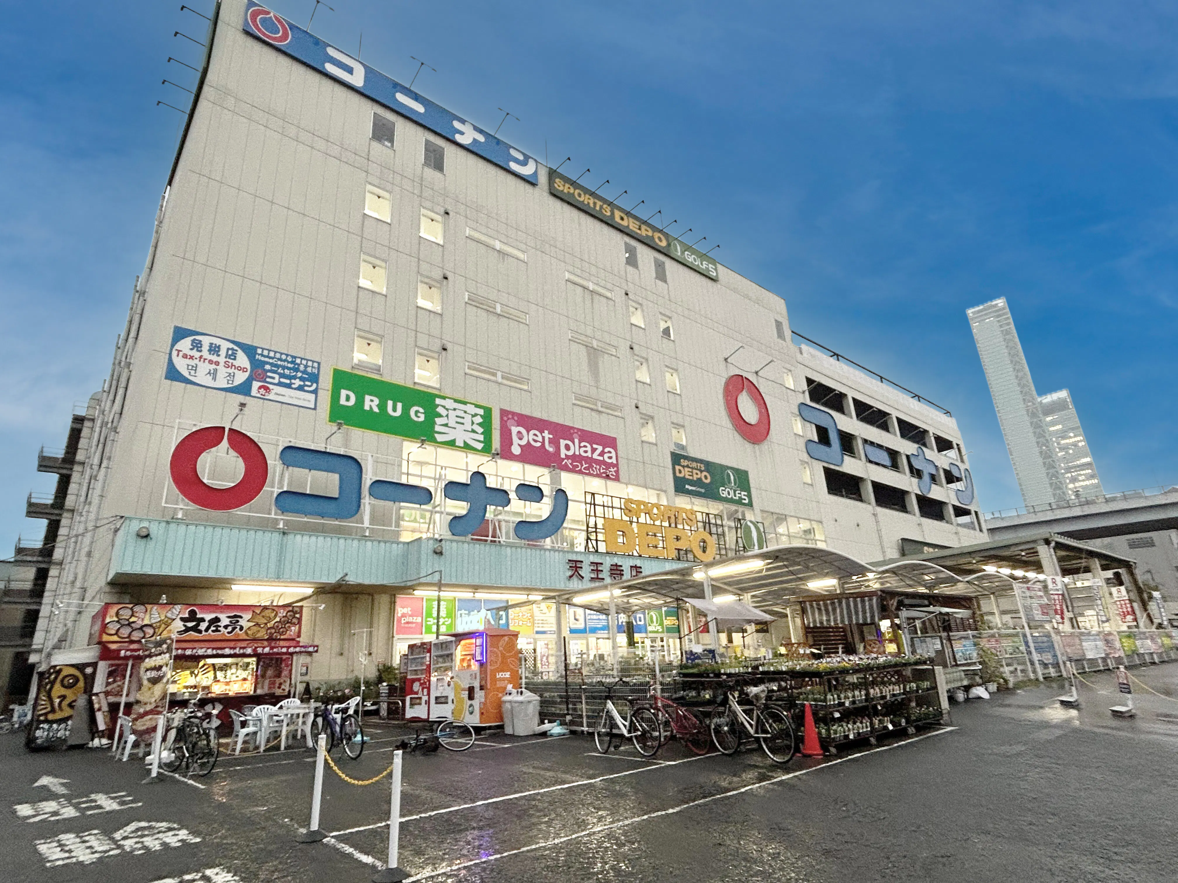 【コーナン 天王寺店】ホームセンター内イベントスペース|販促イベント可