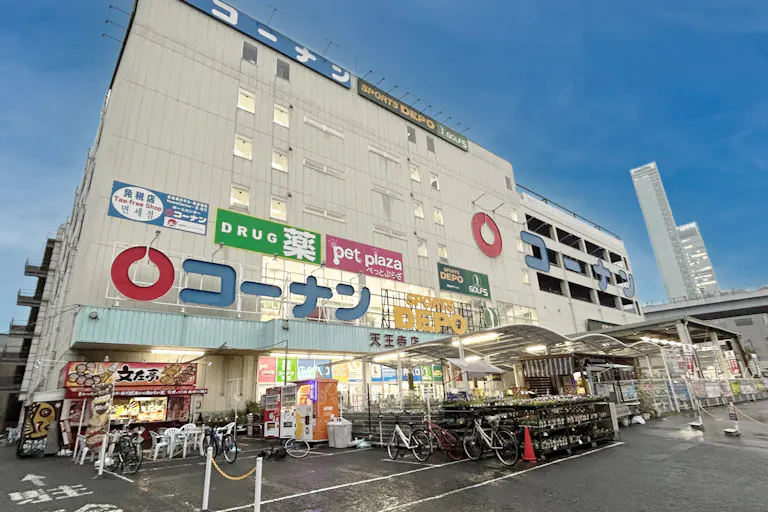 【コーナン 天王寺】外観