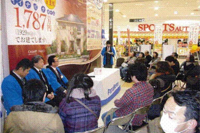 【イオンモール下妻】大型のイベントや受注販売会・展示会に適した1Fナチュラルコートのイベントスペース の画像2