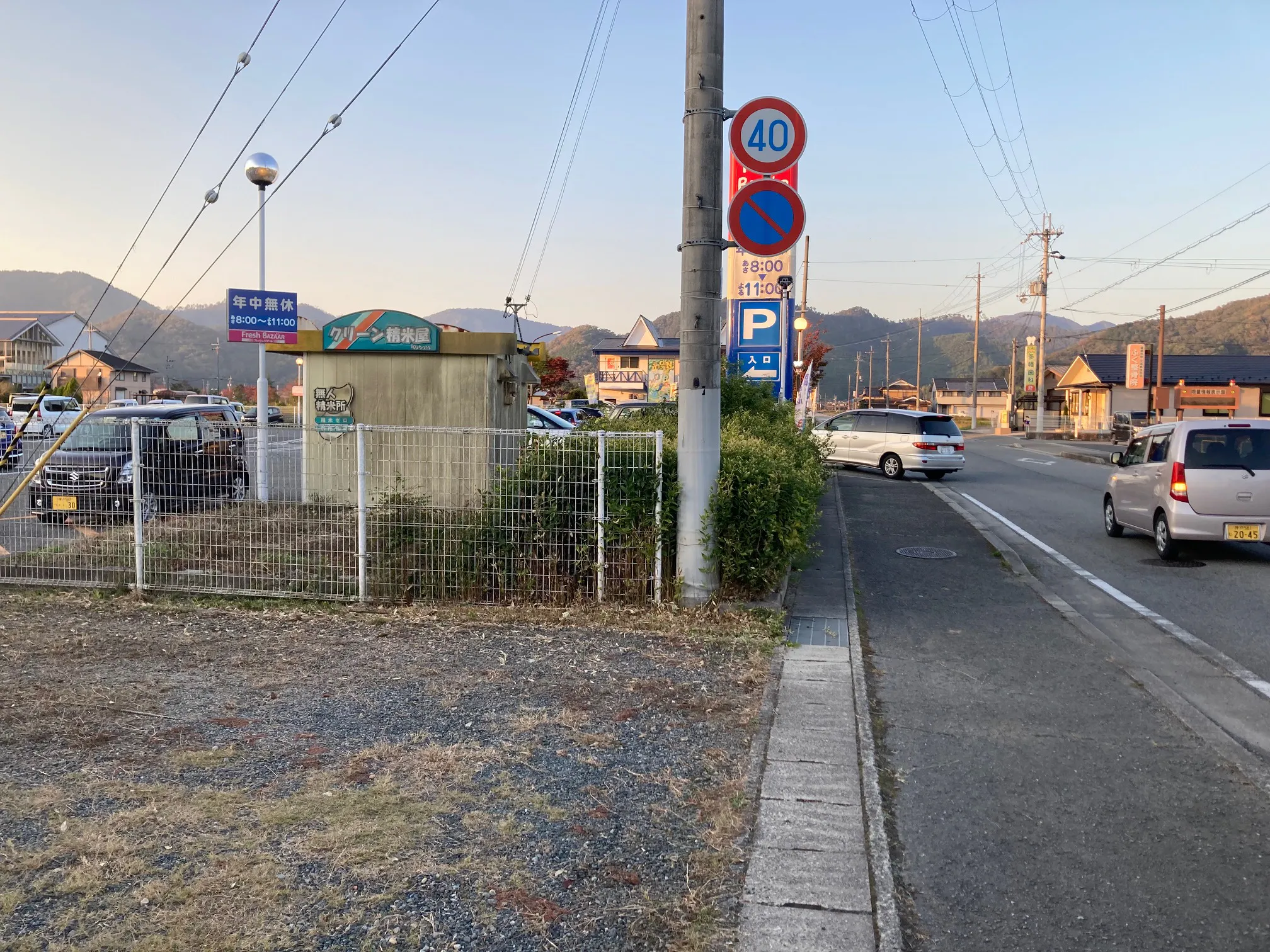 【兵庫県丹波篠山市エリア】スーパー付近 キッチンカー・ポップアップ用レンタルスペース