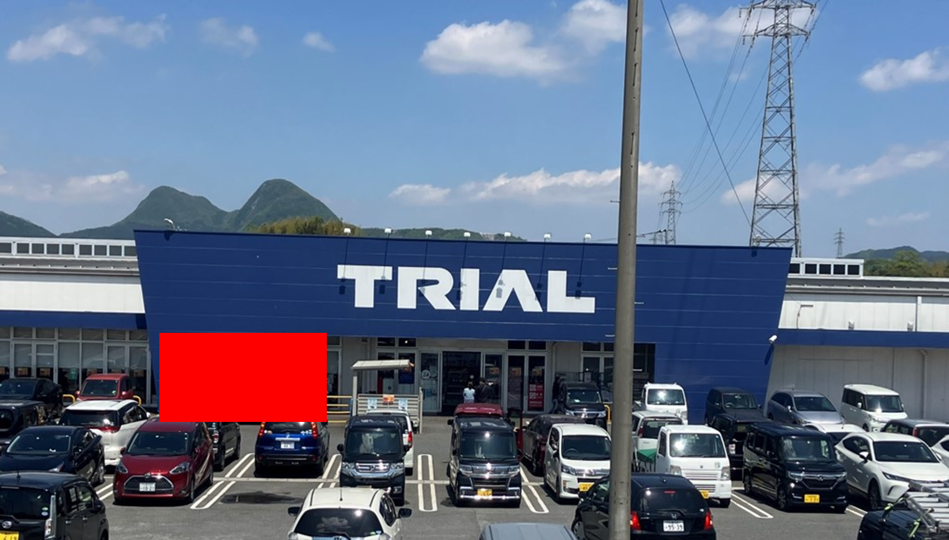 【スーパーセンタートライアル田川店】キッチンカー（調理営業）出店限定/屋外スペースの画像2