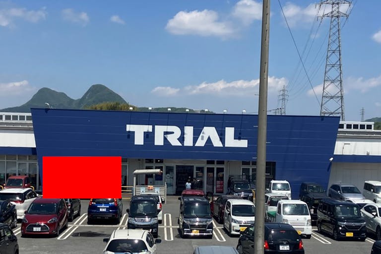 【スーパーセンタートライアル田川店】キッチンカー(調理営業)出店限定/屋外スペースの画像2