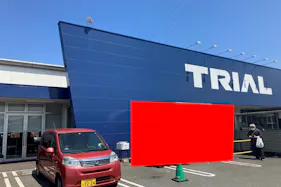 【スーパーセンタートライアル田川店】キッチンカー(調理営業)出店限定/屋外スペース