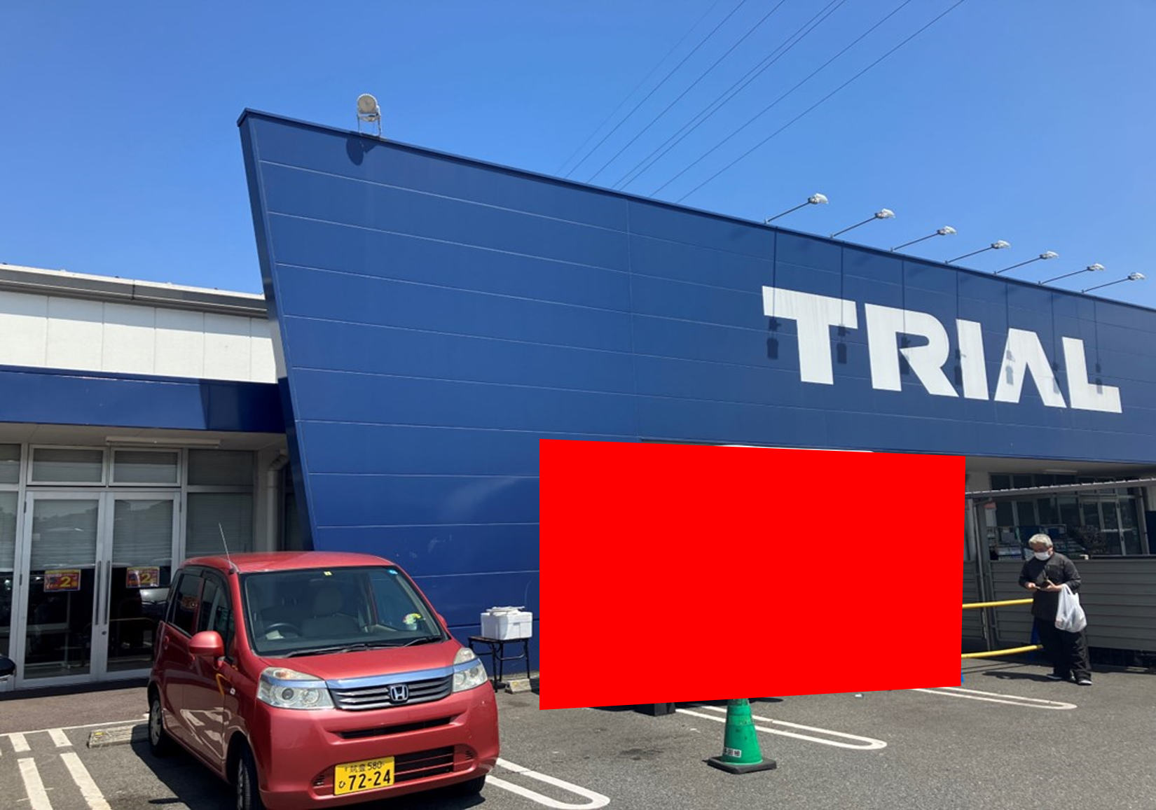 【スーパーセンタートライアル田川店】キッチンカー（調理営業）出店限定/屋外スペースのメイン画像