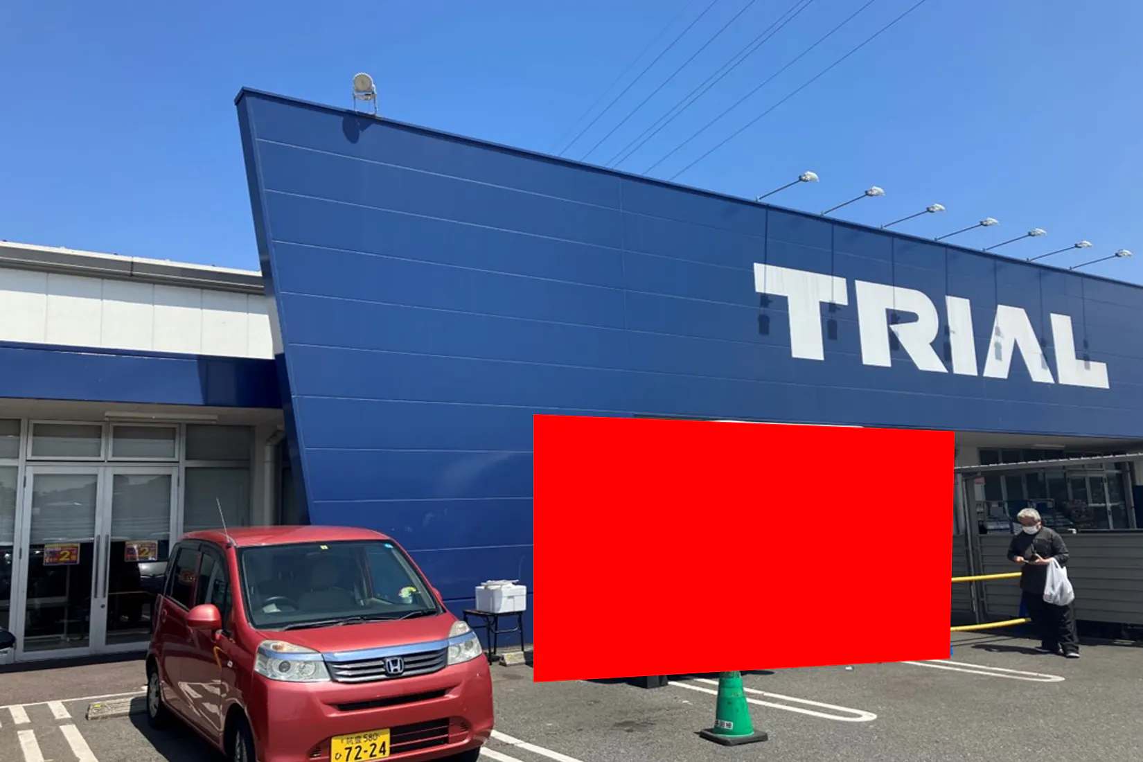 【スーパーセンタートライアル田川店】キッチンカー(調理営業)出店限定/屋外スペース
