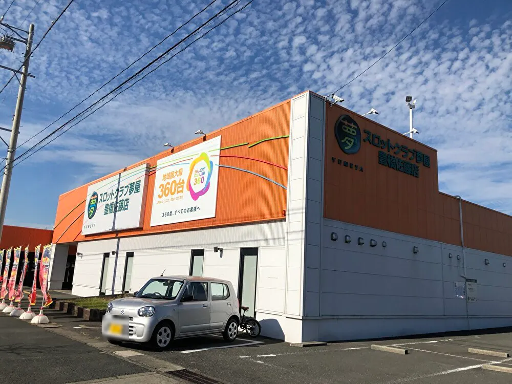 【スロットクラブ夢屋豊橋佐藤店】キッチンカー出店に最適なアミューズメント施設の駐車場スペースの画像