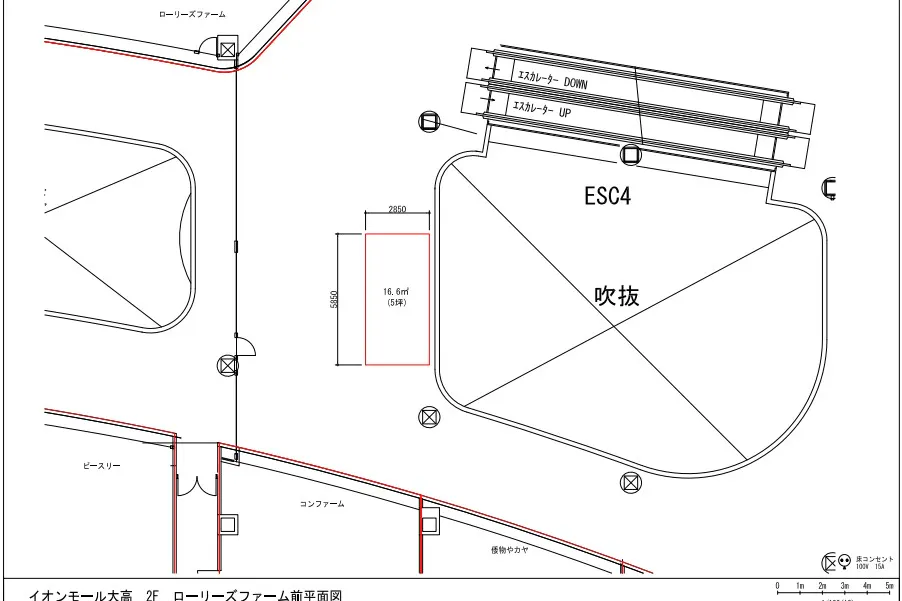 【イオンモール大高*】2F ローリーズファーム前