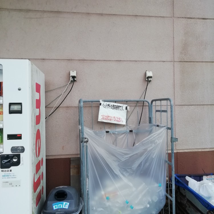 【オークワ海南野上】販促キャンペーンやプロモーションイベントに適した軒下スペースの画像6