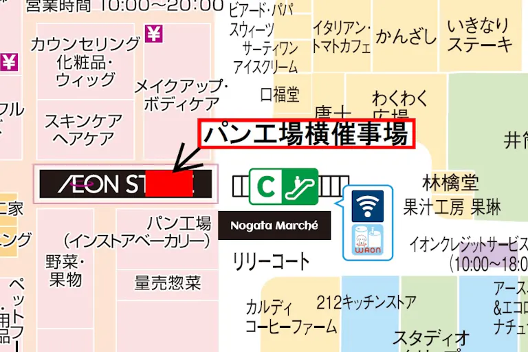 【イオン直方店(福岡県)】パン工場前 催事スペースの画像4