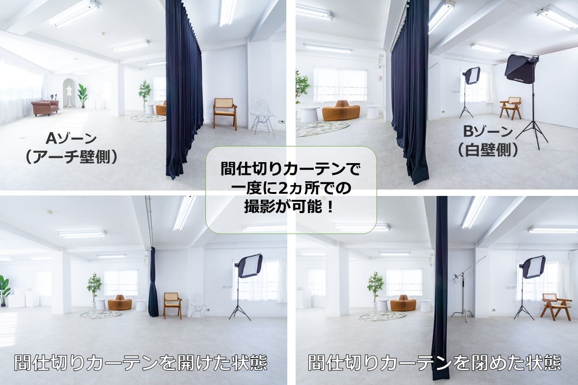 【飯田橋駅2分】ロケや撮影会、新商品の物撮り、アパレルの展示会に最適な自然光あふれる3面採光の白を基調としたイベントスペース