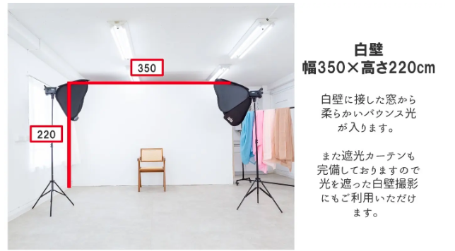【飯田橋駅2分】ロケや撮影会、新商品の物撮り、アパレルの展示会に最適な自然光あふれる3面採光の白を基調としたイベントスペースの画像9