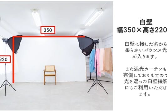 【飯田橋駅2分】ロケや撮影会、新商品の物撮り、アパレルの展示会に最適な自然光あふれる3面採光の白を基調としたイベントスペース