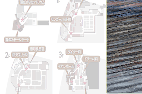 【イオンモール多摩平の森】3F ドリーム前