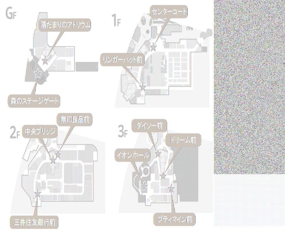 【イオンモール多摩平の森】3F ドリーム前