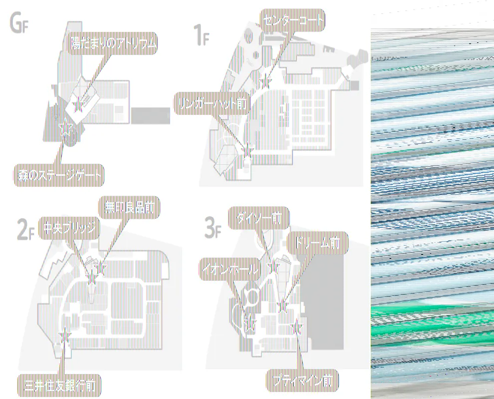 【イオンモール多摩平の森】3F ドリーム前