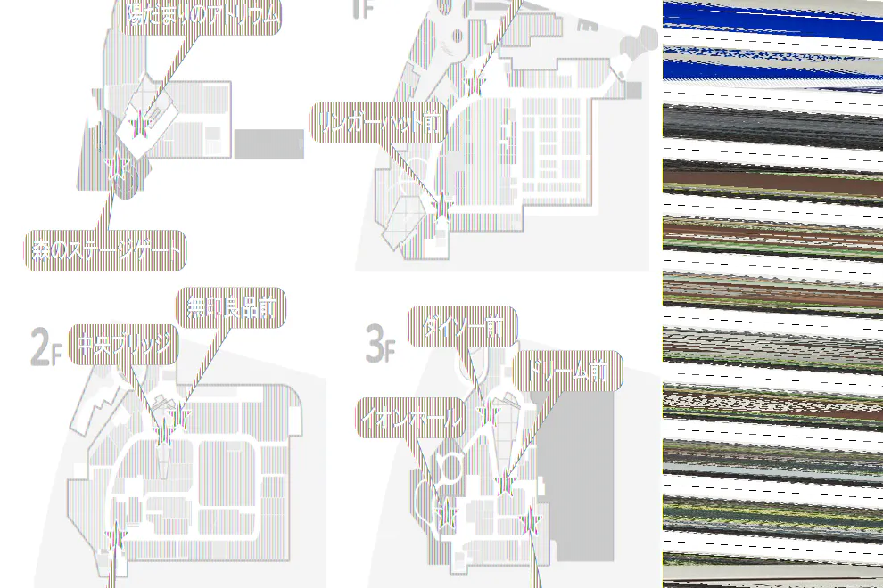 【イオンモール多摩平の森】3F ドリーム前