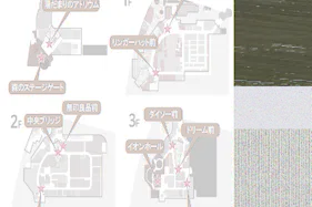 【イオンモール多摩平の森】3F ドリーム前