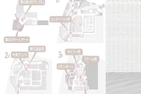 【イオンモール多摩平の森】3F ドリーム前