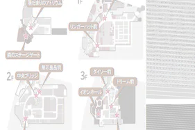 【イオンモール多摩平の森】3F ドリーム前