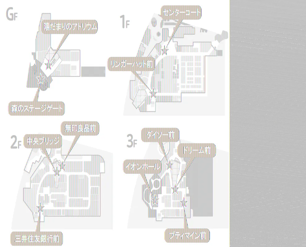 【イオンモール多摩平の森】3F ドリーム前