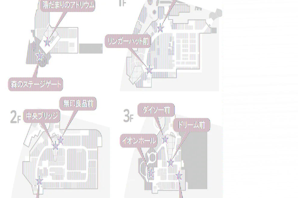 【イオンモール多摩平の森】3F ドリーム前