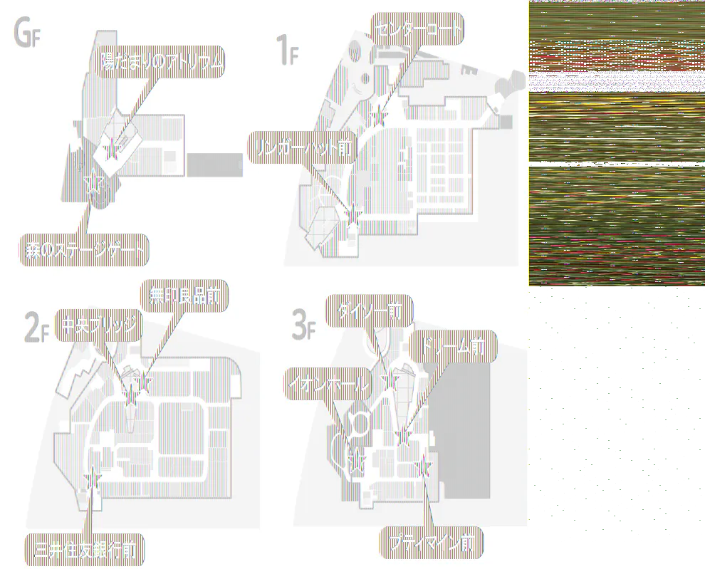 【イオンモール多摩平の森】3F ドリーム前