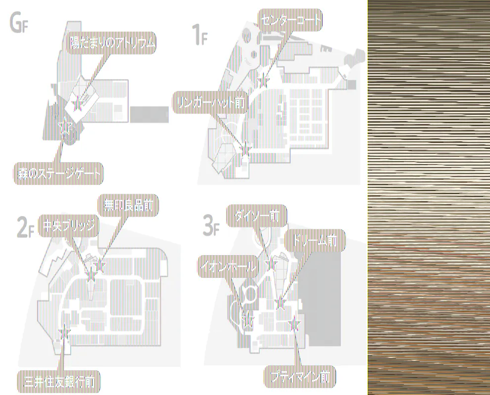 【イオンモール多摩平の森】3F ドリーム前