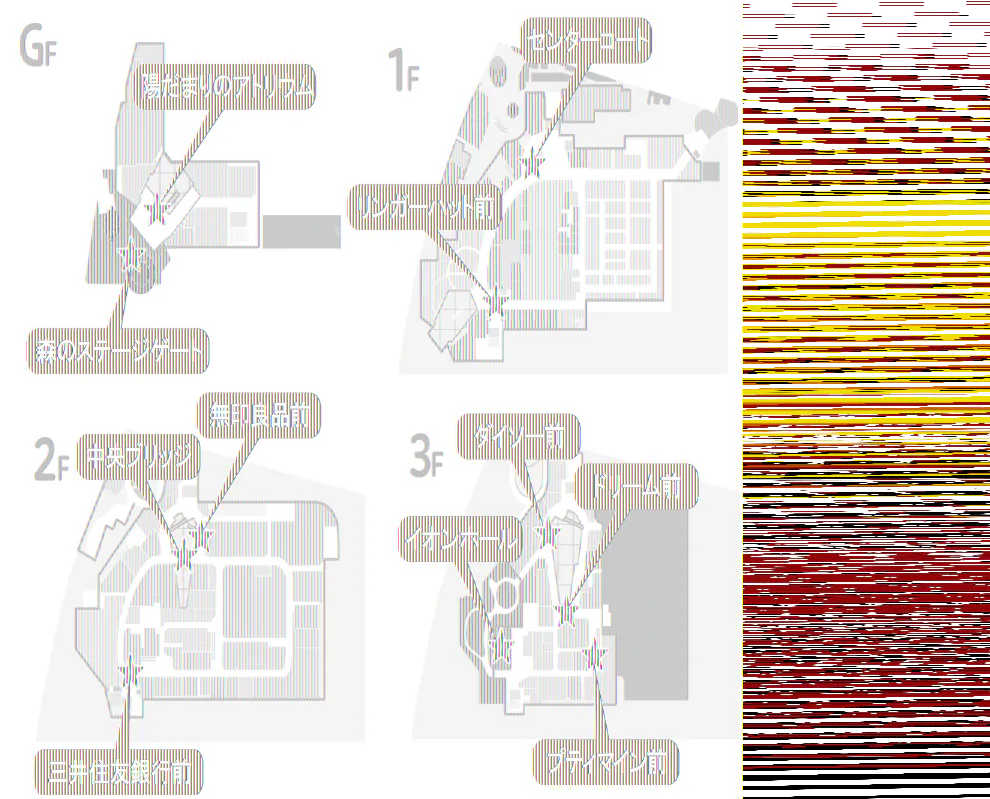 【イオンモール多摩平の森】3F ドリーム前