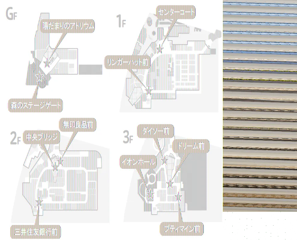 【イオンモール多摩平の森】3F ドリーム前
