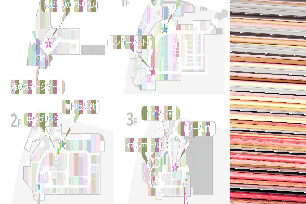 【イオンモール多摩平の森】3F ドリーム前