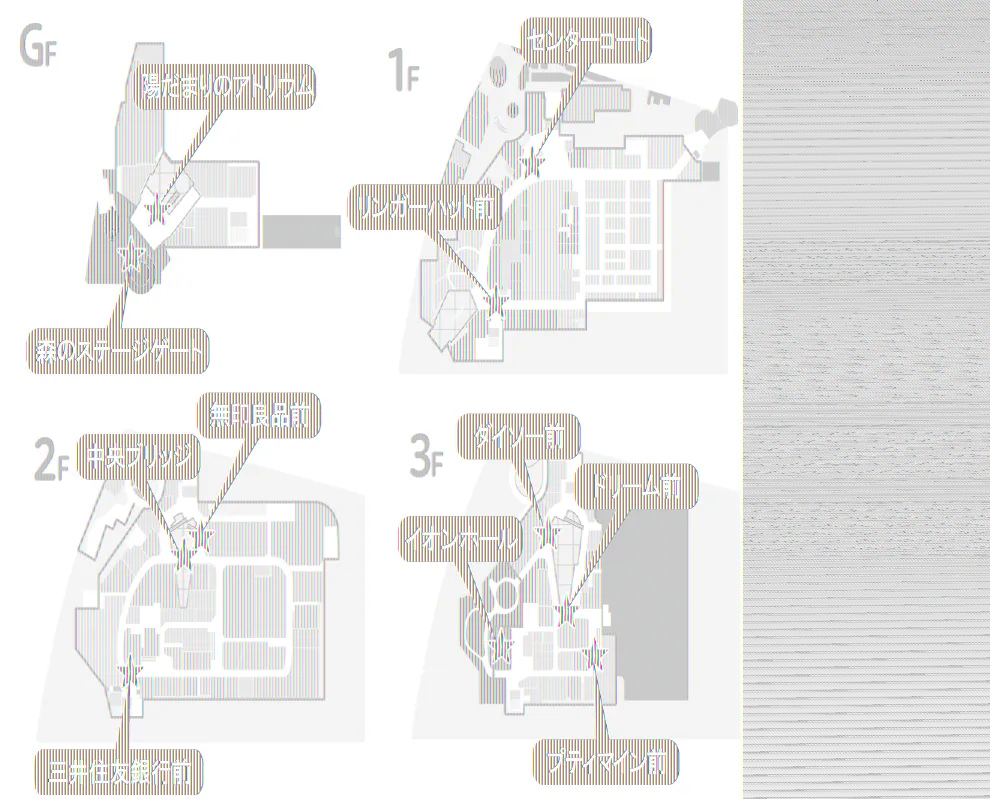 【イオンモール多摩平の森】3F ドリーム前
