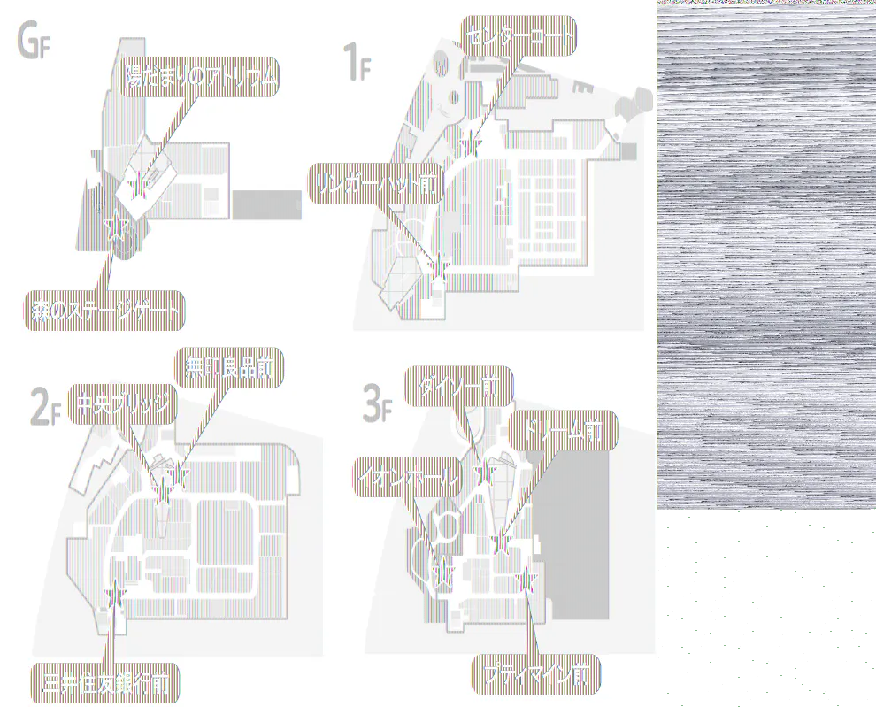 【イオンモール多摩平の森】3F ドリーム前
