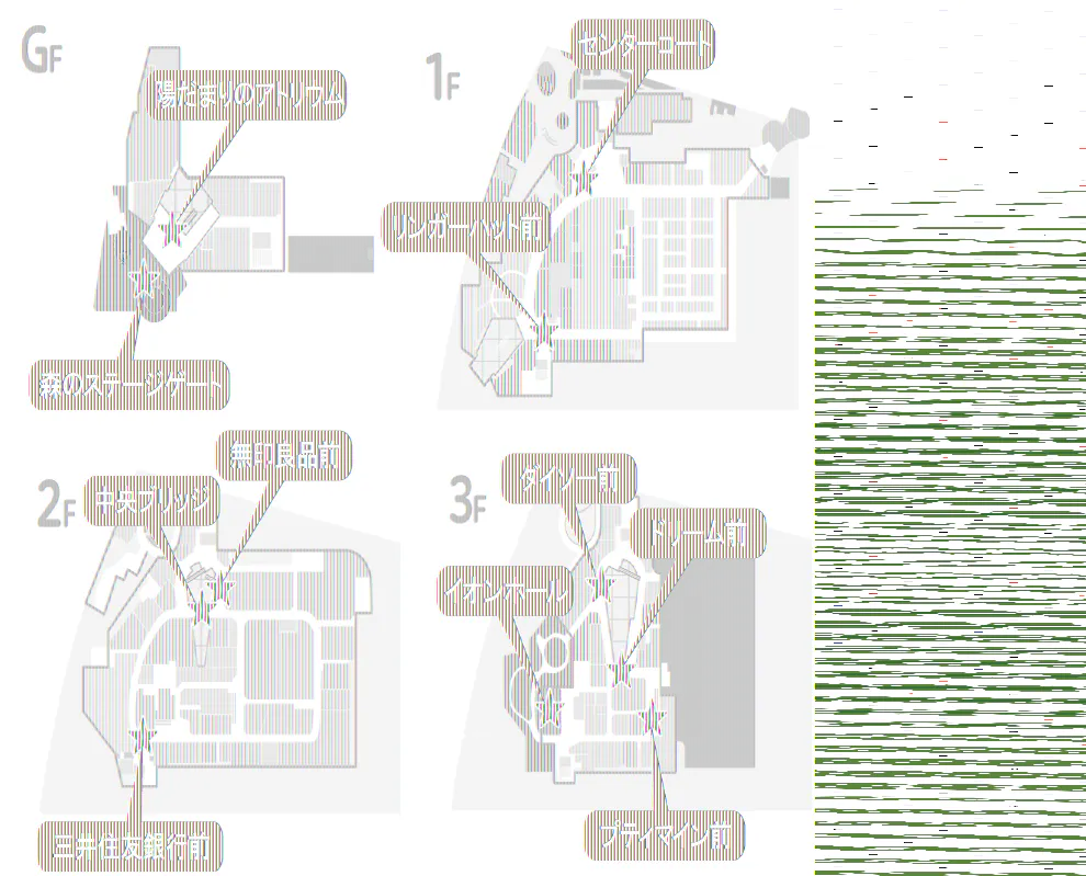 【イオンモール多摩平の森】3F ドリーム前