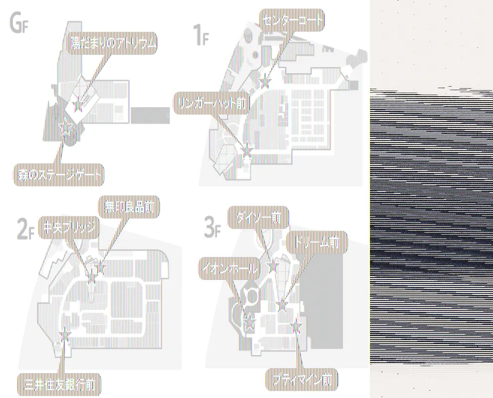 【イオンモール多摩平の森】3F ドリーム前