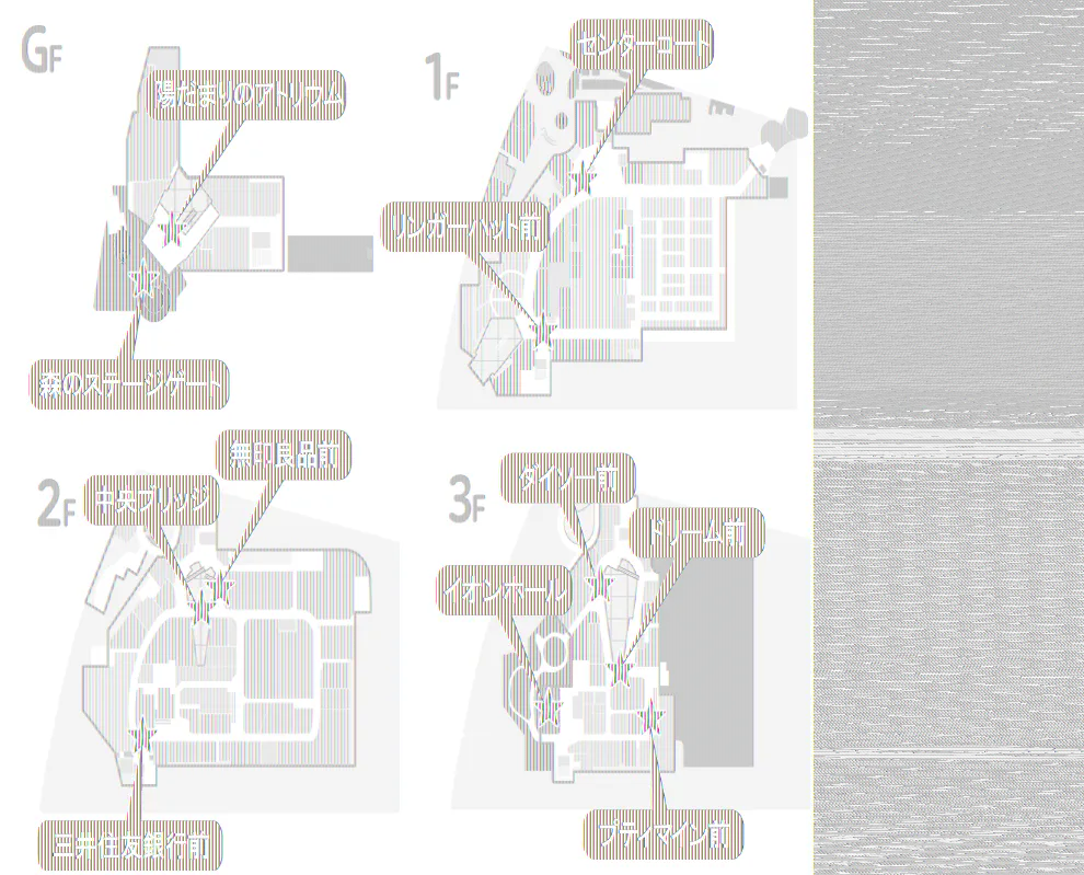 【イオンモール多摩平の森】3F ドリーム前